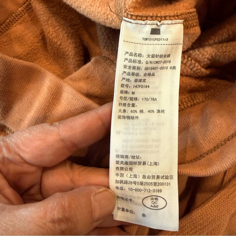 Abercrombie & Fitch women’s medium Rust Jogger Sweatpants - Picture 4 of 9